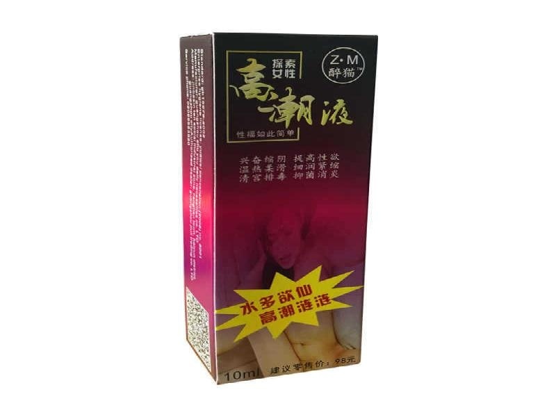 马女士·餐饮主 客户案例