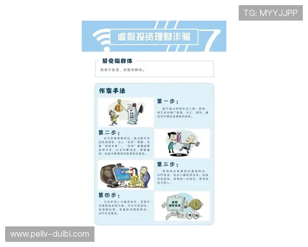 怎么自己预测波胆避坑指南极速提现防骗