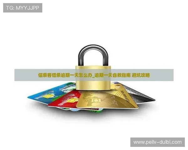 篮球APP彩票数字高频玩法防骗避坑指南