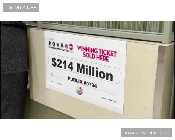 玩球直播中心彩票与数字高频玩法防骗避坑指南