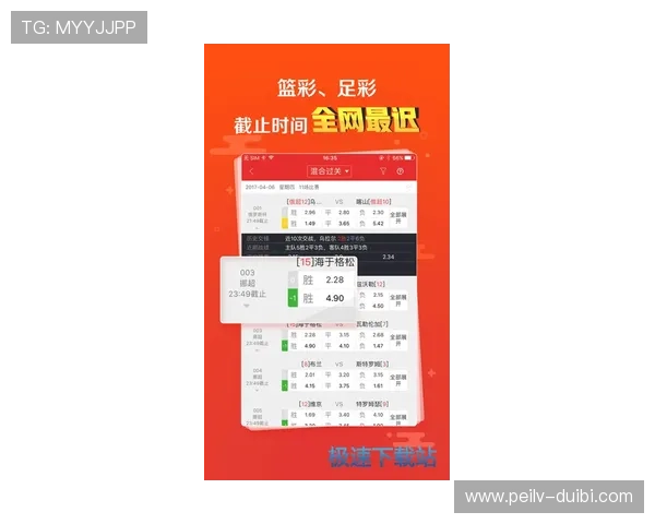 足球直播彩票高频玩法避坑防骗指南