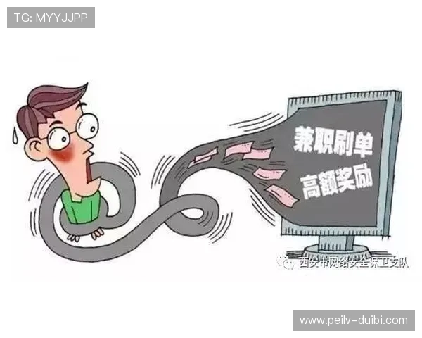 波胆包含加时赛吗 避坑防骗必看